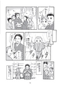 神戸親和女子大学　130周年記念事業漫画