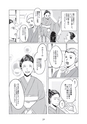 神戸親和女子大学　130周年記念事業漫画