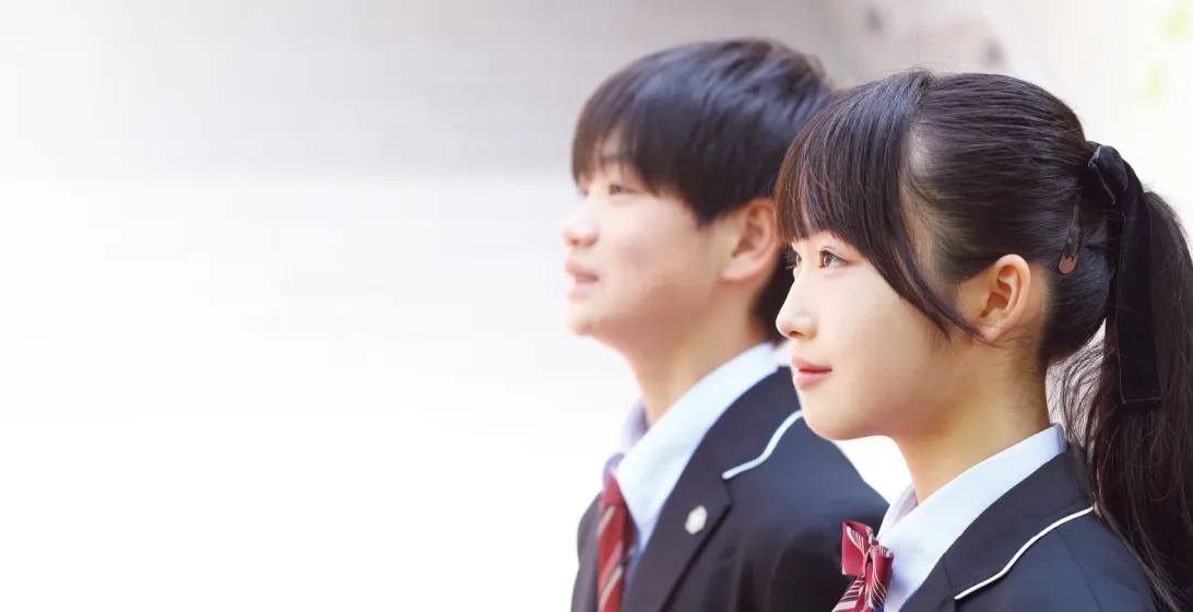 共学部