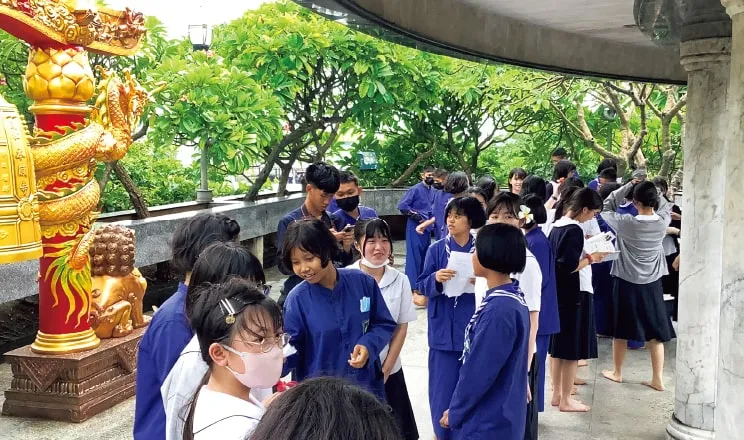 国際交流プログラム