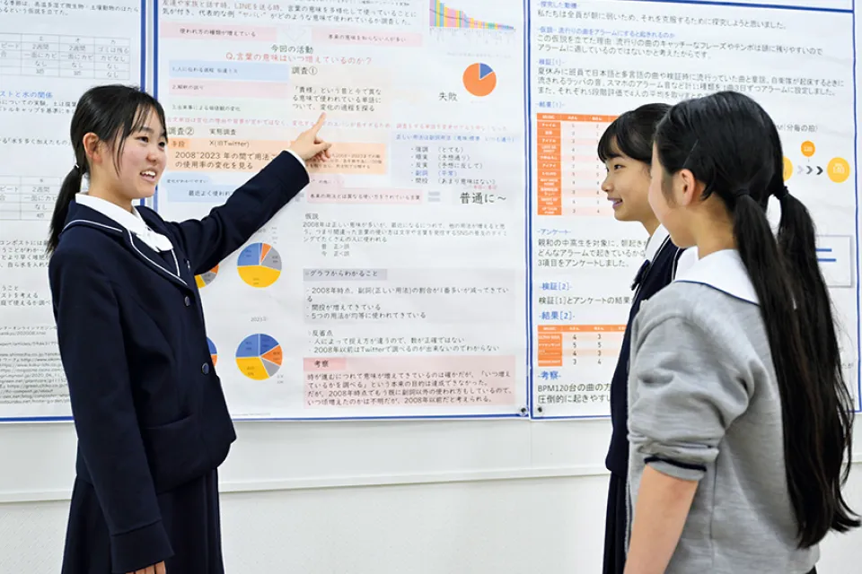 世界の中の自分を知る