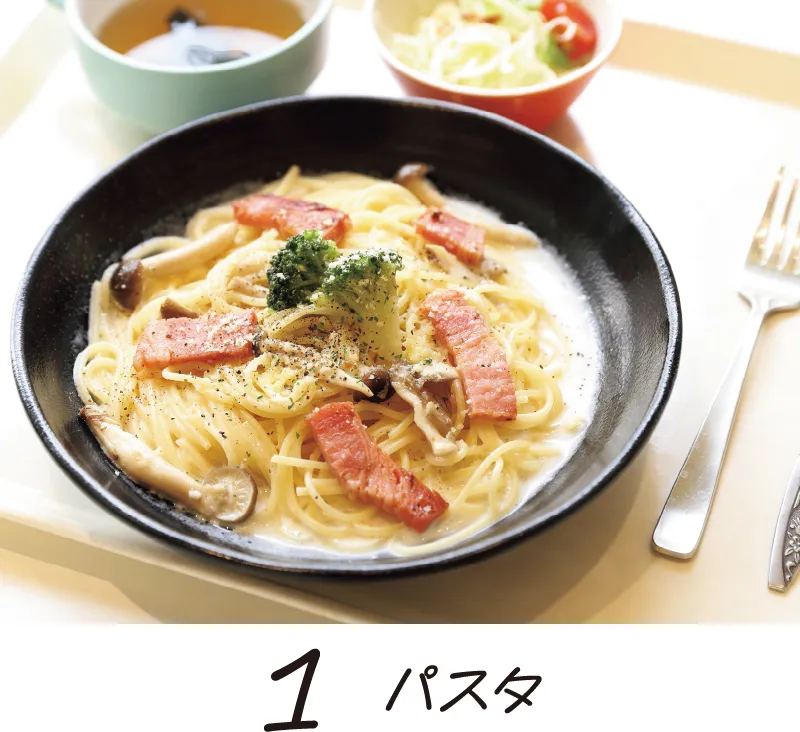 食堂