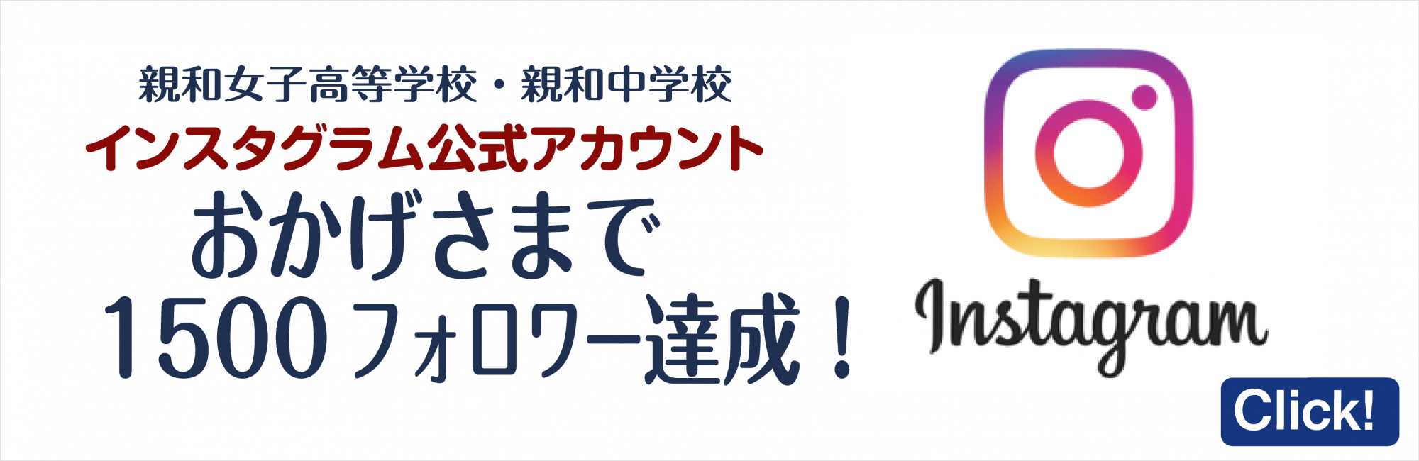 インスタグラム